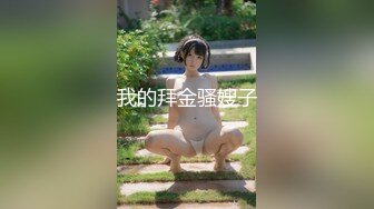 性感甜美小姐姐『樱空桃桃』❤️黑丝女王长腿诱惑，调教恋足宅男足交性爱！气质女神到床上如此反差~