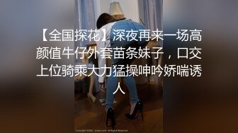 STP27731 呆萌小妹被炮友道具玩穴！超粉嫩逼逼振动棒磨蹭，电动舌头假屌伺候，跳蛋塞菊花白浆流出