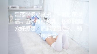 可爱小女友OCS清纯性感女船长被内射，肉嘟嘟可爱粉嫩白虎小穴主动坐到大肉棒上骑乘榨汁，长得越乖玩的越嗨