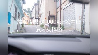 高端泄密流出❤️广深极品白虎名穴外围【小苍】与多位金主自拍性爱视频流出