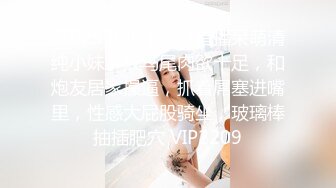 温柔端庄人妻御姐女神〖米菲兔〗人妻欲求不满，用精液自慰高潮！魔鬼身材白虎粉逼 呻吟勾魂 超极品反差婊