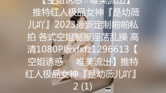 STP33612 糖心Vlog 鞭打乳夹惩罚黑丝荡女 情深叉喔