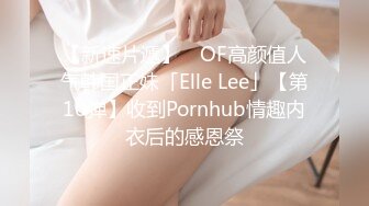 一头红发眼镜美女，抬起大长腿站立操，插的水声哗哗，边打电话边被操，美女太骚了