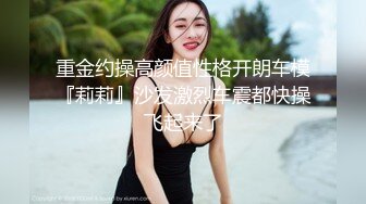 视频流出网络作者怕被发现永久停更最后一期《我的室友是瑜伽老师08》浴室偷拍洗澡刷牙