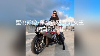 白丝女仆情趣装小妹妹跟小哥激情啪啪，跟小哥69舔逼玩弄，道具抽插让小哥无套爆草，道具玩着逼口爆吞精好骚