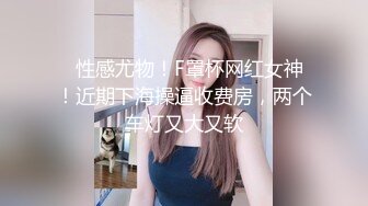   顶级颜值️美艳女神秀人网极品模特王馨瑶被带SM眼罩模拟性虐待爽到高潮 伸舌头出来超骚求操