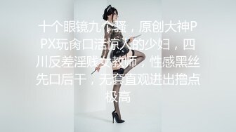  文静的小少妇露脸丝袜高跟短裙漏着两个骚奶子跟狼友撩骚，让小哥抱着揉奶玩逼