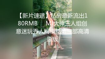    这小妞真骚啊，露脸跟小哥激情啪啪，舔弄大鸡巴让小哥掰开骚穴舔弄流着淫水的骚穴