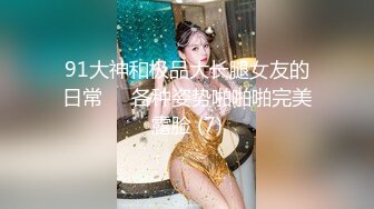  今日推荐这颜值爱了新人红唇美女小姐姐，被墨镜男各种操，骑乘扭动小腰