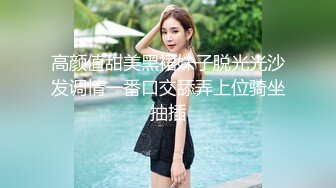 STP28978 探花李寻欢下海拍黄片极品4S店美女销售员被客户骗上床内射中出淫水泛滥 - 美酱 VIP0600