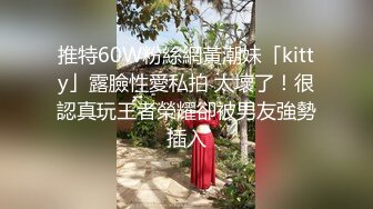 专约少女萝莉大神『唐伯虎』❤️小可爱性感小情趣内衣 大长腿黑丝渔网袜！一线天馒头穴肉鲍 压肏侧入夹腿爆肏！