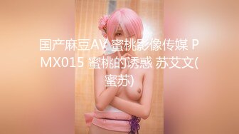 【新速片遞】  私密大保健⭐推油小哥突然插入⭐美少妇声音甜美 “干嘛，不可以，啊啊啊”