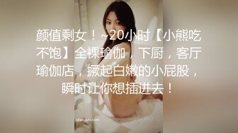 高端泄密流出极品女白领反差婊子甜美的多毛妹子被领导捆绑口塞调教性爱啪啪 (3)