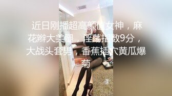 STP27703 上海书香弟家美少女 一库  插深一点  啊啊啊~老公干死我大鸡巴抽快一点  我受不了啦  骚&amp;