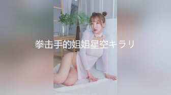 星空传媒 XKG-025美艳岳母强上生病女婿