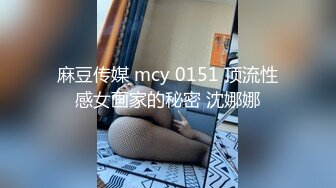 【极品 萝莉少女】软软兔 猥琐大叔野外套路饮尿04年嫩妹 爆艹后入洛丽塔 激荡呻吟 二连发中出内射爽翻