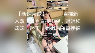 【自整理】兔女郎骚婊子已经饥渴难耐了，跪在地上舌头都伸出来等待大鸡巴往里插呢！Fablazed 【917V】  (93)