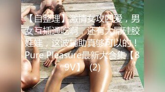 STP26293 兔子先生TZ-058 痴女OL谢罪无套中出-绫波丽