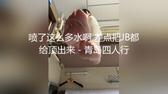 【新片速遞】  逼毛浓厚的饥渴少妇全程露脸陪狼友发骚，黑丝诱惑揉骚奶子，撅着屁股给狼友看抠菊花真骚，摸着骚穴浪叫呻吟