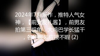 STP27215 说话嗲嗲极品女神！刚下海小尺度！简直尤物，撩下裙子揉胸，翘起美臀太诱惑，叫起来好骚