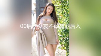 沖田杏梨♘❤日本福利姬巨乳女优 极品美腿 颜值在线 质量上乘 身材好的沒話說〈第四彈〉 (12)