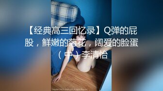 69吃鸡啪啪 被黑祖宗大肉棒猛怼 稀毛肥鲍鱼白浆直流 爽叫不停 颜射一脸