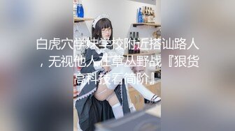 OnlyFan 东帝汶小旋风