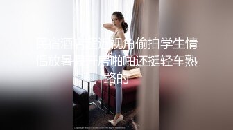  极品翘臀长腿网络女神【优优】最新定制乱伦，黑丝包臀长裙淫语脱光勾引儿子+碎花旗袍被金主无套爆肏颜射