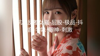 ♈白皙性感女神♈身材一级棒女神嫩模〖fitnessbaby〗无套内射，看白花花的精液从女神小嫩穴中流出，冲击感超强