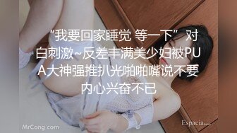 最新流出FC2-PPV无修正系列高端约炮网红极品正妹人美馒头B又嫩尤其是阴毛超级有个性中出内射