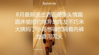 【百度云泄密系列】级品良家巨乳大学生妹子青春的肉体