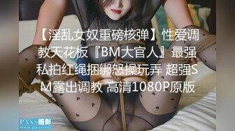 精东影业JDKR015 推特网约女-金井莉央