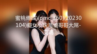 女神和金主爸爸的性生活合集【晴儿宝贝】极品蜜桃臀~随便舔~随便操【99V】 (18)