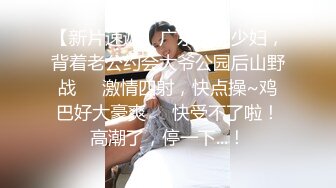 暗藏摄像头偷录小情侣爱爱全过程