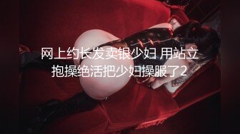 -车模女神▌淑怡▌黑丝嫂子的诱惑 小嘴吸吮肉棒 开腿爆击蜜臀嫩穴内射