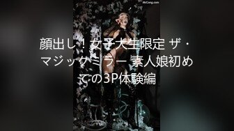 颜面优胜（ハート）なお颜に20発の精子た～っぷりぶっかけ まっちろどろどろほしがり乱交せっくしゅ 楠美める