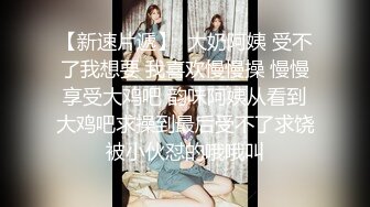 《顶流网红泄密》万人追踪网红可盐可甜百变女神babyp私拍第三弹~极品无毛一线天馒头穴紫薇啪啪纯反差婊 (13)