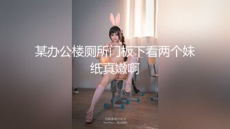 ?性感小骚货?淫乳女神〖下面有根棒棒糖〗淫荡黑丝包臀裙OL女同事被操到腿软，极品白皙性感蜂腰蜜桃臀长腿女神