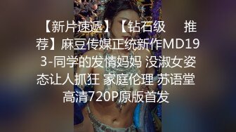 蜜桃传媒-暴富父子共享一女齐操 亲子淫靡天伦之乐 蜜桃女神唐茜