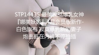 丰乳肥臀两个极骚墨镜美女双女诱惑 柔软白嫩奶子 粉嫩骚穴好痒受不了