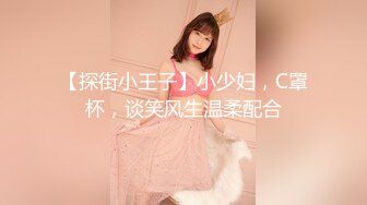 TZ-058.绫波丽.土下座痴女OL.奉仕谢罪.麻豆传媒映画原创伙伴兔子先生