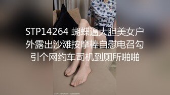 XJX0173 香蕉视频传媒 美女外卖员肉偿换好评 小熊奈奈