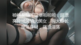  网约性感风衣外围女干过会所全套服务，抹上精油大白美乳背后摩擦，磨屁股深喉交大屌