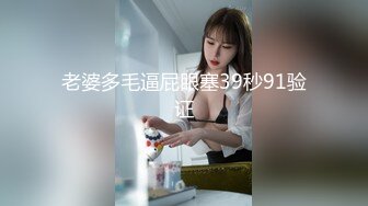 玩偶姐姐既视感极品白虎嫩妹『Rabbyj』最新性爱私拍 酒店JK爆操 抽插粉穴 内射流精（3）