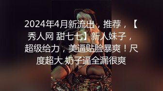 私房最新流出售价160元MJ新作❤️真实迷奸白虎滑嫩学妹，异常白皙无套抽插后续