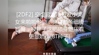 STP23794 清纯又很骚反差满背纹身美妞  豹纹丁字裤双马尾  跪在地上插小嘴  翘起屁股后入猛顶  骑乘爆插多毛骚