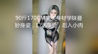 ：魔手外购《经典抖音泄密曝光》6 师生恋曝光