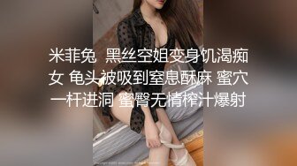  桃子冰妈妈· ：反差女教师，因为老公不行，勾搭学生干出格的事情，被大鸡巴干出了高潮脸