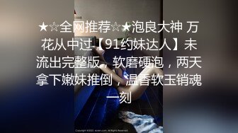 糖心博主make性专家 专业调教母狗骚犬 逼逼里的白浆都干出来了 健美性感校花双洞调教【38v】 (25)