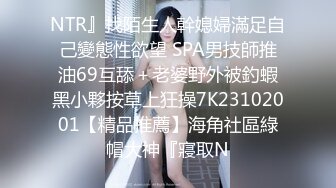 【超顶媚黑淫啪】7.19猛男黑鬼3P广西美少妇 小穴被粗黑肉棒艹成水帘洞 边做饭边艹穴 高潮不断上天了